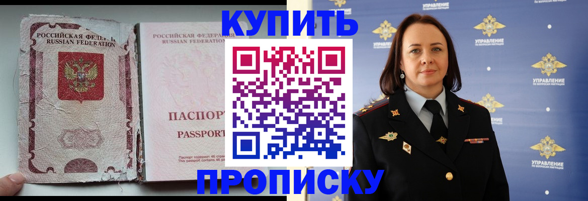 миграционный учет в Каргате